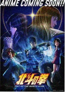 孤城夜话名场面截图