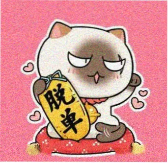 卡丹角色头像